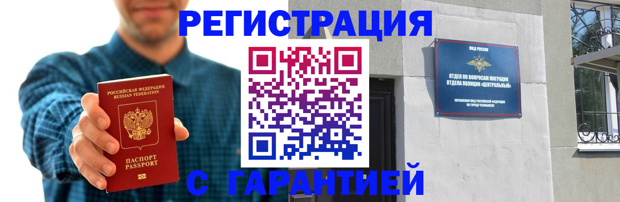 пропишу в квартире в Симферополе